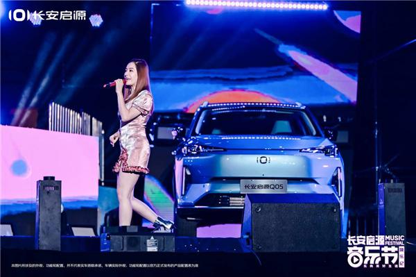 顶配不到16万！长安启源Q05预售：1公里花不了1毛钱