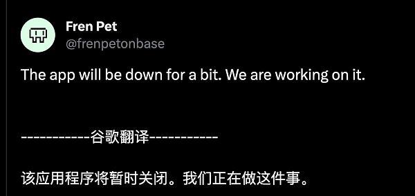 MT Capital 研报:Fren Pet 披着宠物外衣的矿机游戏插图 MT Capital 研报:Fren Pet 披着宠物外衣的矿机游戏插图