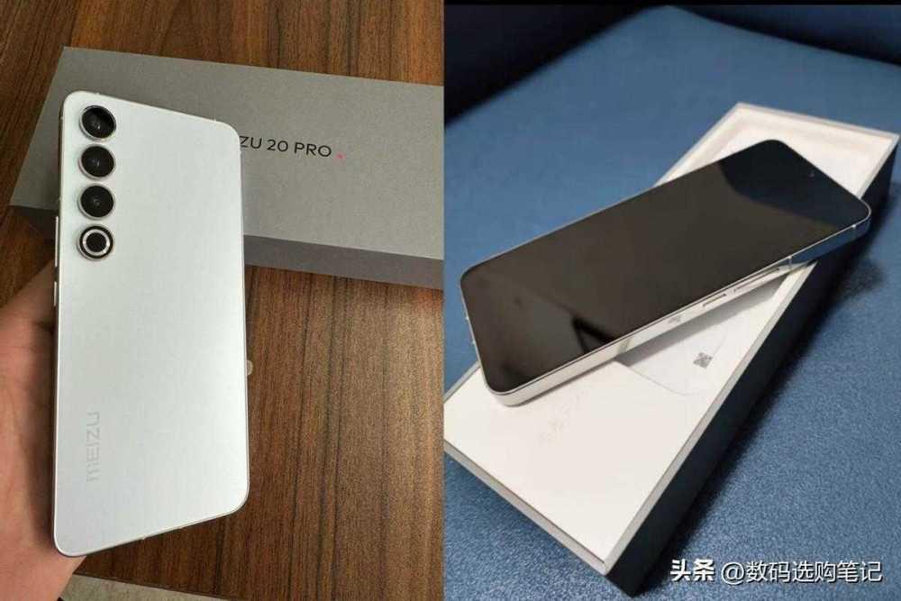 魅族20pro对比努比亚z50spro哪个好些？有啥区别插图4