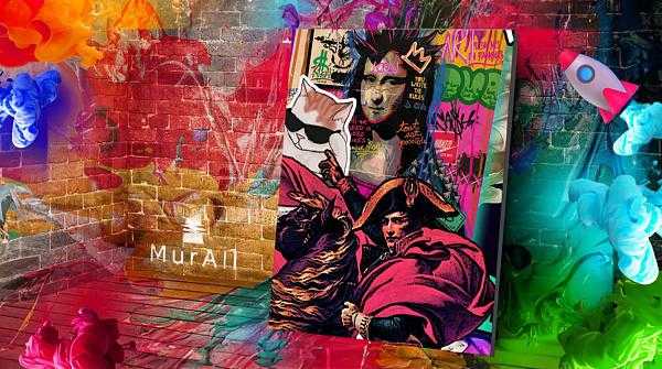 MurAll：一场基于区块链与AI技术的艺术革命