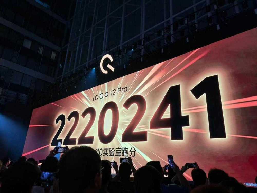 iQOO12Pro和红魔9Pro对比?谁才是最强王者之机插图4