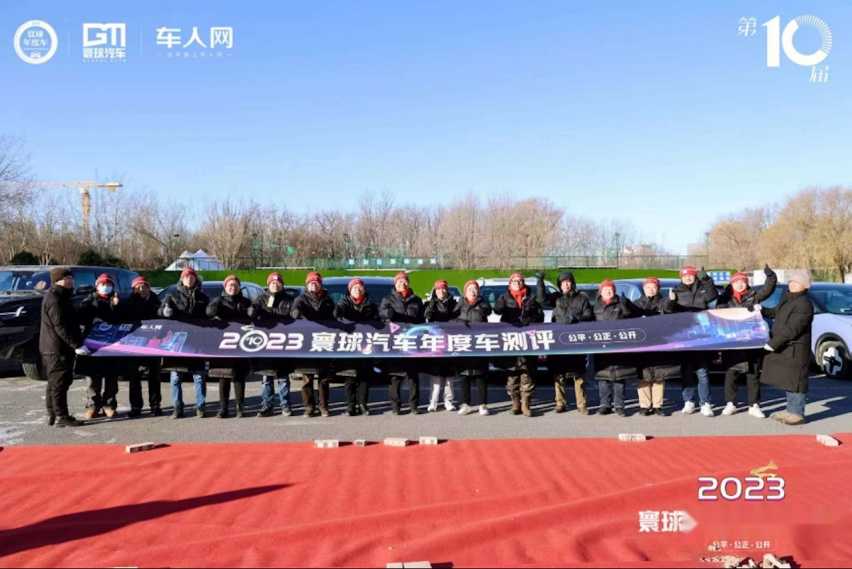 54款热门车型聚首，第十届寰球汽车年度车测评完美收官