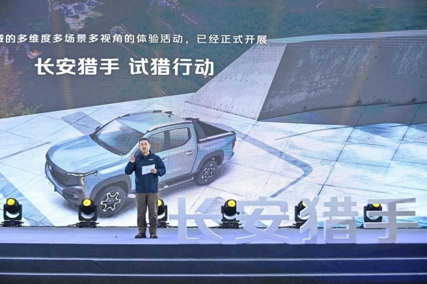 是时候买新能源皮卡了！长安猎手预售价13.99万元起插图1