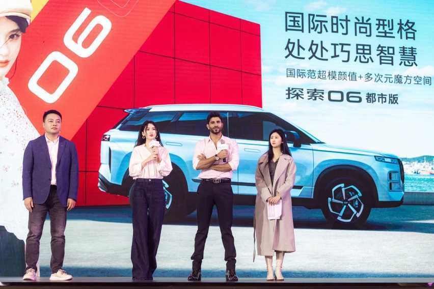 探索06都市版来袭！11.99万元起售，开启国际风范新定义！插图9