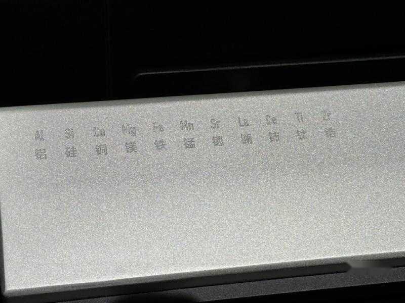 资讯｜五大核心技术公布 首车小米SU7亮相 雷军说真的不能9万9插图9