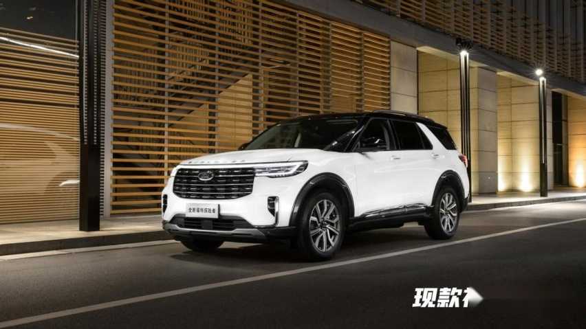 不会放弃内燃机？第7代福特探险者不走硬汉路线，或搭载混动系统