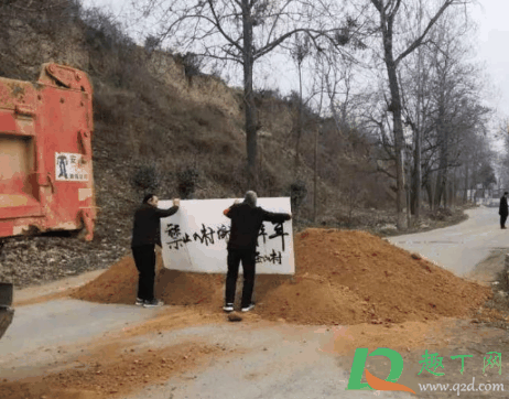 2021年2月份会不会封城?今年疫情会提前封路吗插图2 2021年2月份会不会封城3