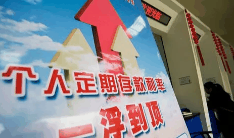 房贷利率下调十个点算多吗?房贷未放款可以改利率吗