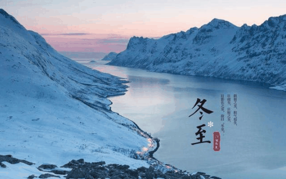 冬至不吃饺子不吉利吗?冬至没吃饺子不好吗