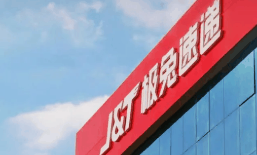 2024年春节极兔快递会停吗3