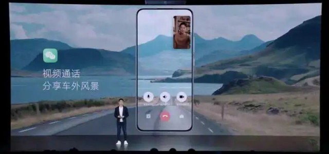 造车混战下的华米之争插图7 造车混战下的华米之争插图7