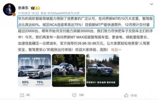 造车混战下的华米之争插图9 造车混战下的华米之争插图9