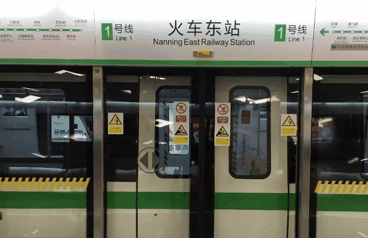 武汉地铁12月31号停运真的假的3