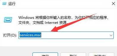 Win11系统wsappx占用内存高怎么办 Win11系统wsappx占用内存高解决方法插图2