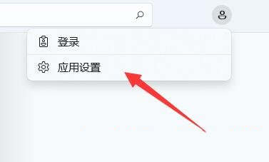 Win11系统wsappx占用内存高怎么办 Win11系统wsappx占用内存高解决方法插图6
