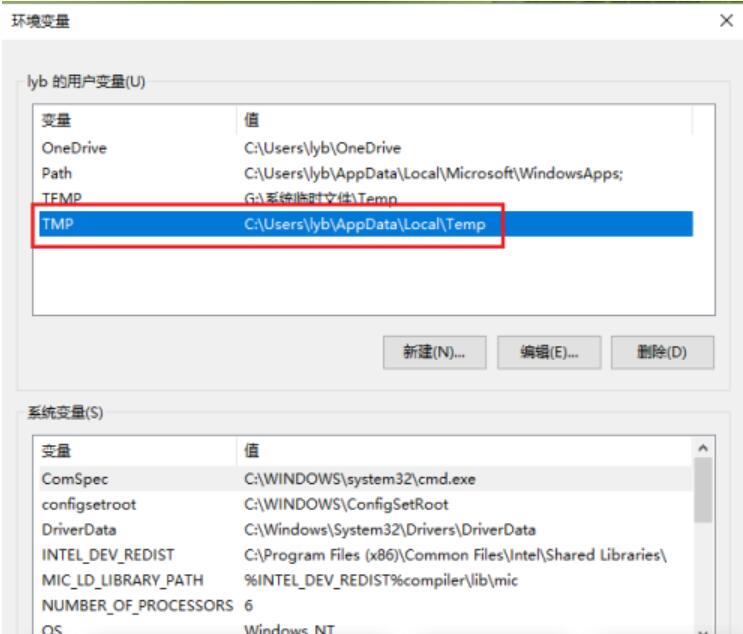 win10怎么改临时文件夹位置 Win10修改临时文件夹路径方法插图6