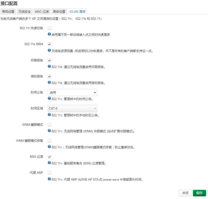 GL.iNet MT6000怎么样? GL.iNet MT6000无线路由器拆机测评插图48 GL.iNet MT6000怎么样? GL.iNet MT6000无线路由器拆机测评插图48