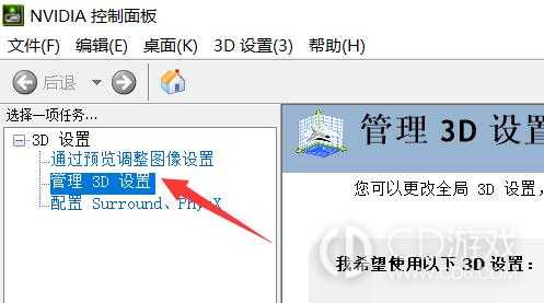 win11显卡直连怎么开启?win11打开显卡直连的方法插图1
