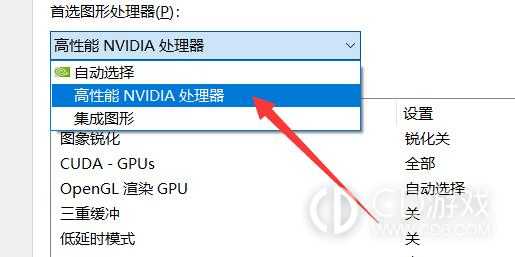 win11显卡直连怎么开启?win11打开显卡直连的方法插图3