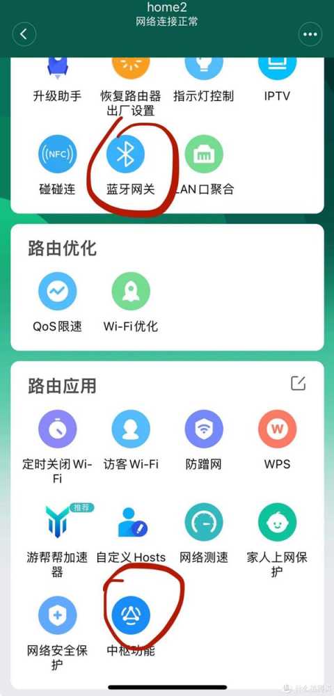 小米7000和小米6500Pro怎么选? 小米6500Pro路由器胜出的理由插图3