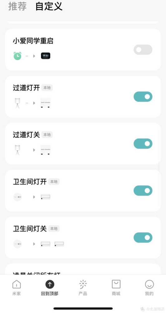 小米7000和小米6500Pro怎么选? 小米6500Pro路由器胜出的理由插图5