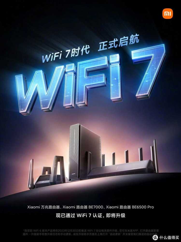 小米7000和小米6500Pro怎么选? 小米6500Pro路由器胜出的理由插图7