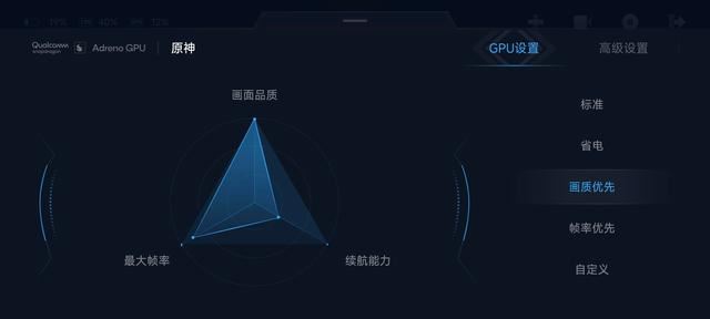 redmik70Pro和小米14Pro哪个好? Redmi K70 Pro和小米14pro对比测评插图22