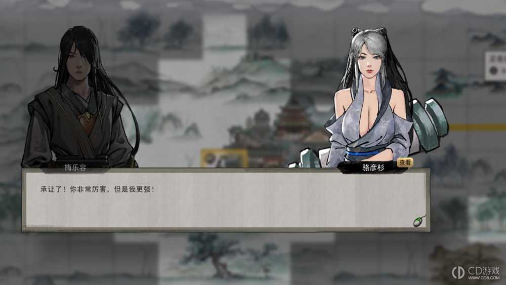 鬼谷八荒念力如何提升?鬼谷八荒提升念力的方法插图