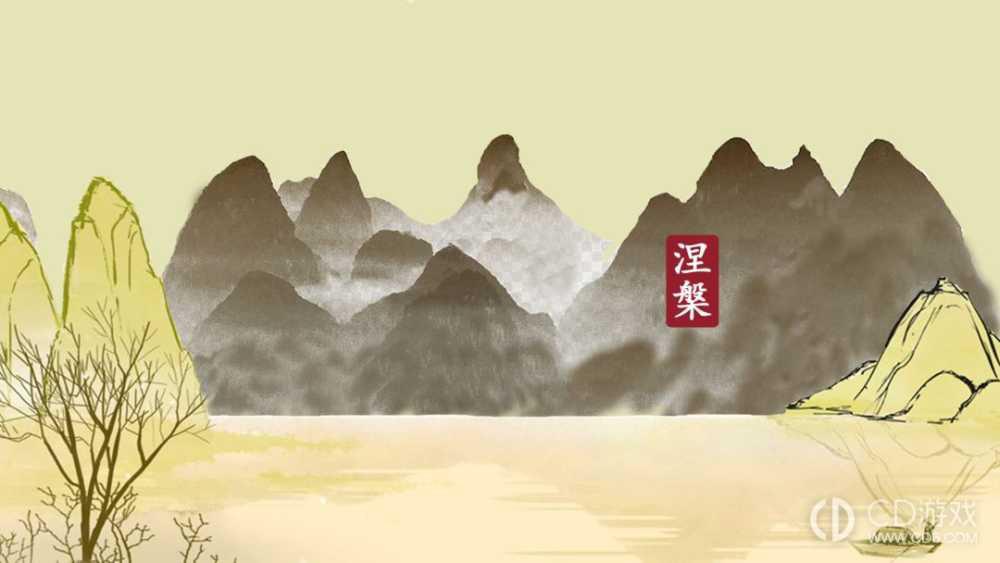 涅槃新手进阶攻略?涅槃萌新进阶指南