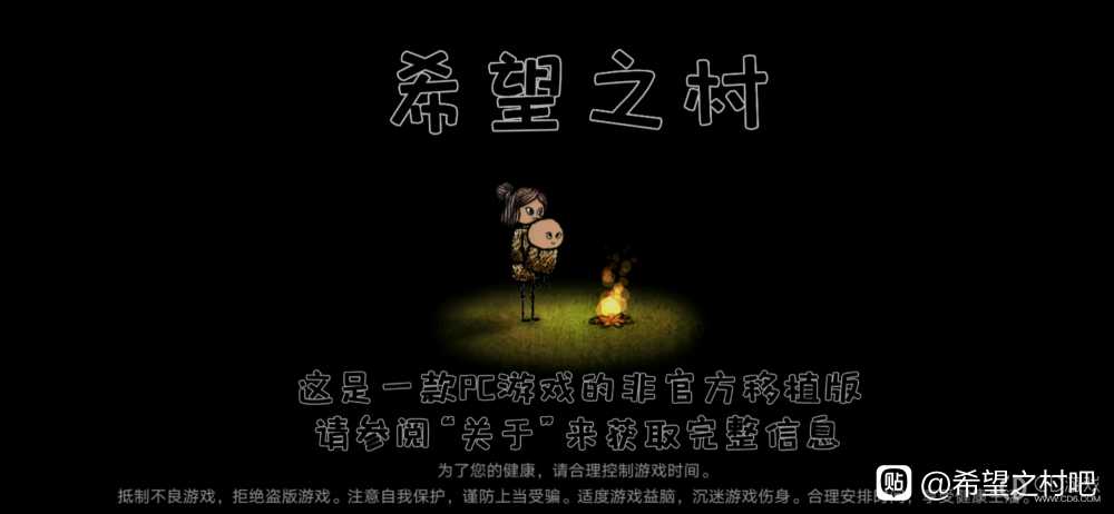 希望之村萌新入门指南?希望之村超详细新手入门攻略