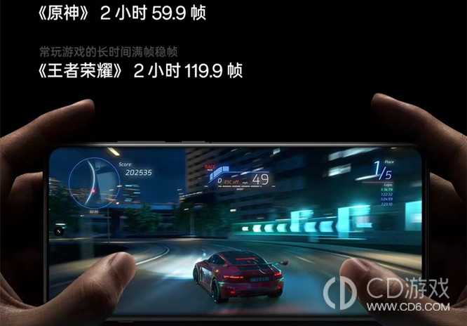 一加12玩原神卡吗?一加12玩原神怎么样插图 一加12玩原神卡吗?一加12玩原神怎么样插图