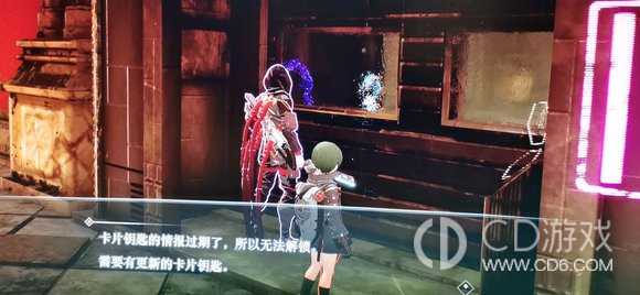 绯红结系鲁卡羁绊任务找不到钥匙?绯红结系鲁卡羁绊4的钥匙位置介绍