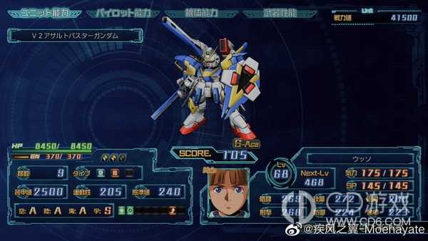 超级机器人大战30全隐藏要素获取攻略?超级机器人大战30所有隐藏要素获得方法介绍插图1