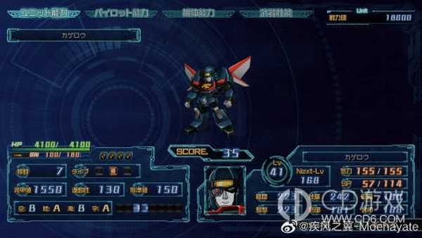 超级机器人大战30全隐藏要素获取攻略?超级机器人大战30所有隐藏要素获得方法介绍插图2