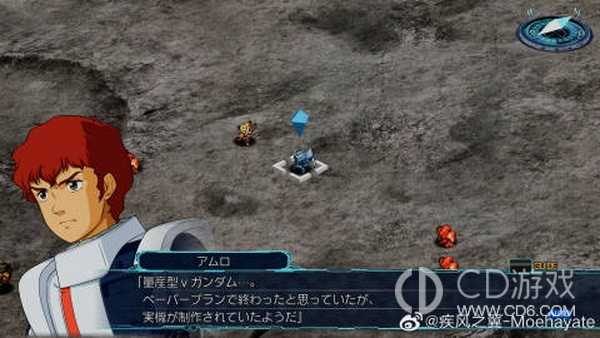 超级机器人大战30全隐藏要素获取攻略?超级机器人大战30所有隐藏要素获得方法介绍插图5