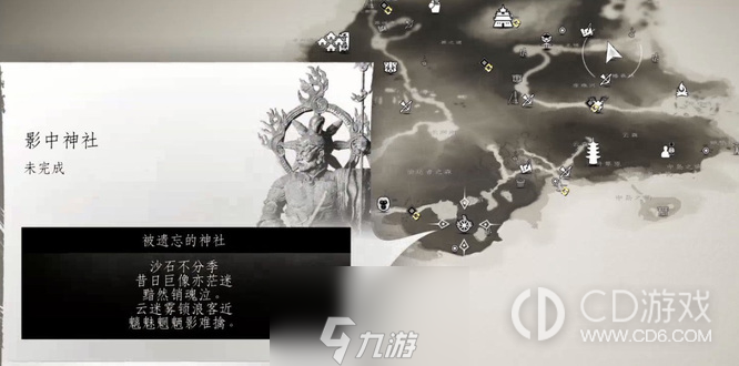 对马岛之魂壹岐岛神社如何完成?对马岛之魂壹岐岛神社解谜攻略一览插图3