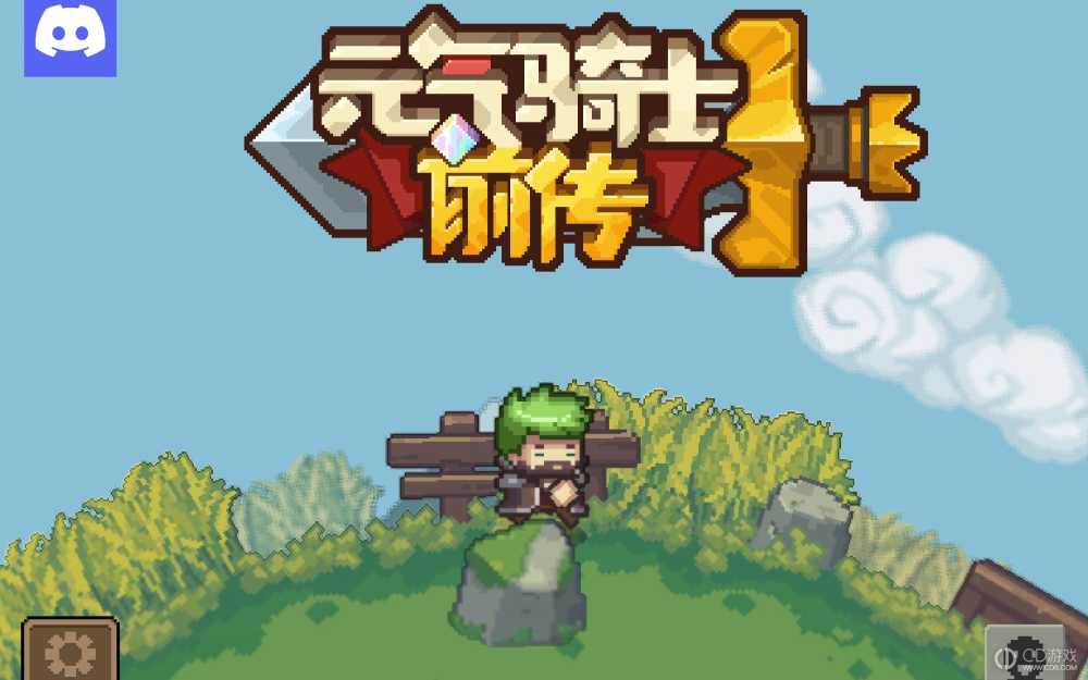 元气骑士前传如何获取风化熔铸石?元气骑士前传风化熔铸石获得途径一览