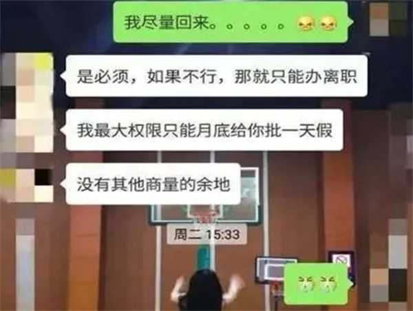 爷爷过世竟然无法请丧假 小伙也遭到了亲戚的埋怨