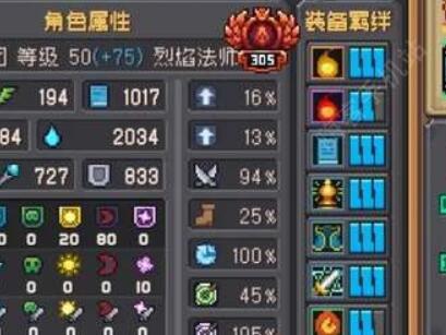 元气骑士前传卡牌有什么用?元气骑士前传卡牌的用途介绍插图2