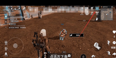 星球重启武器怎么换皮肤?星球重启更换武器皮肤的方法插图1