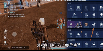 星球重启武器怎么换皮肤?星球重启更换武器皮肤的方法插图2