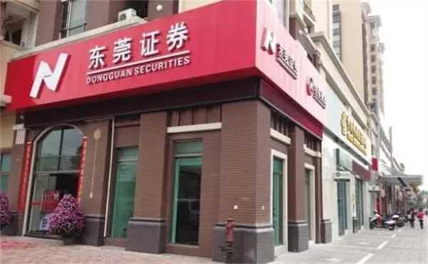 东莞证券IPO又生变了吗 锦龙股份或退出股东阵营