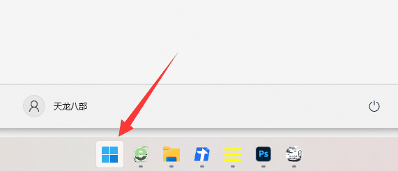 win11电脑vbs怎么关?win11电脑vbs关闭的方法
