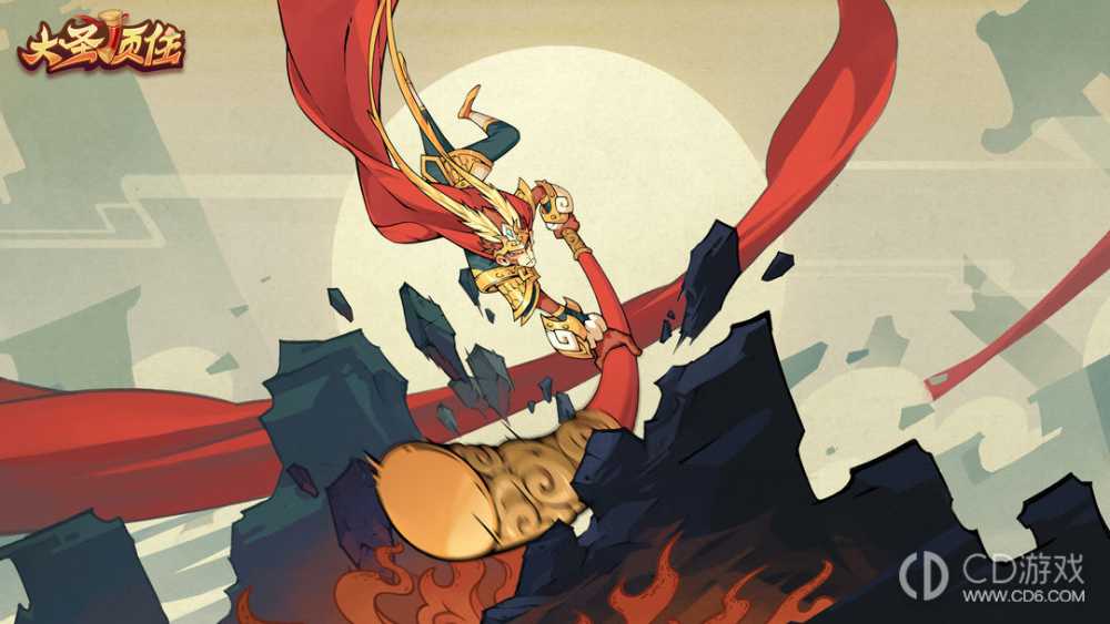 大圣顶住中后期怎么玩?大圣顶住中后期成长攻略