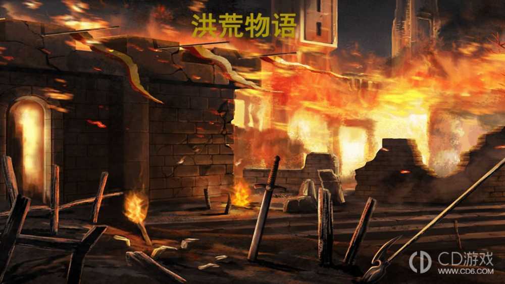 洪荒物语通天城队友怎么获得?洪荒物语通天城队友获取方法条件介绍