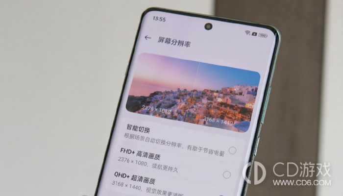 一加12会发烫吗?一加12发热严重吗