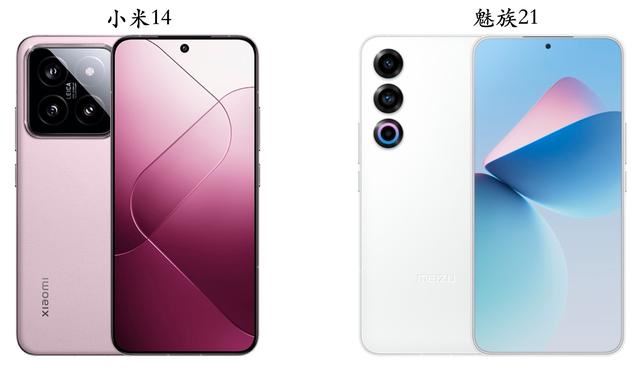 差价600元怎么选? 小米14与魅族21手机全面对比