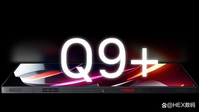 红魔9pro和红魔9pro+二者参数有什么不同? 红魔9pro和红魔9pro+区别对比插图3