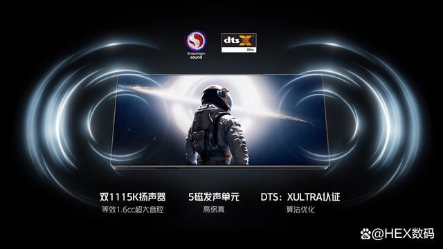 红魔9pro和红魔9pro+二者参数有什么不同? 红魔9pro和红魔9pro+区别对比插图6