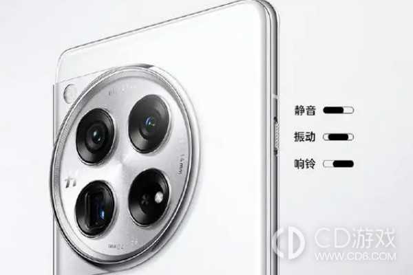 一加12支持三段式按键吗?一加12有三段式按键吗